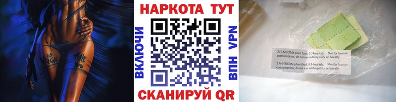 Купить закладку Каннабис  Меф  Амфетамин  ГАШ  Cocaine  Чишмы