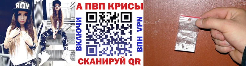 Alfa_PVP мука  Купить где  Чишмы 