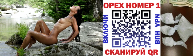 Купить закладки  Чишмы  Cocaine 99% 