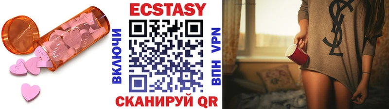 Купить где  Чишмы  ЭКСТАЗИ бентли 