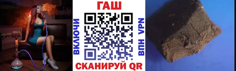 ГАШИШ 40% ТГК  Купить где  Чишмы 