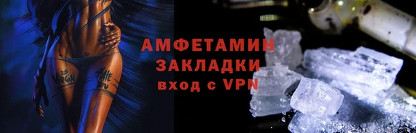 марки nbome Корсаков