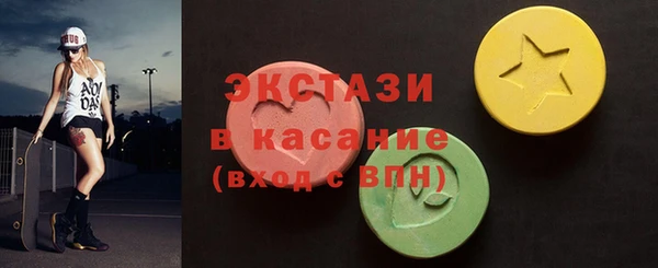 экстази Коряжма