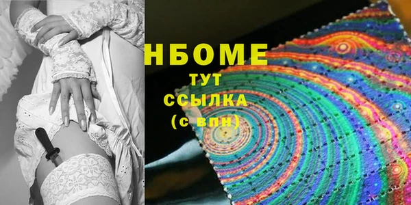 мяу мяу мука Костерёво