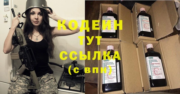 мяу мяу мука Костерёво