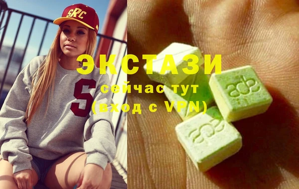 экстази Коряжма