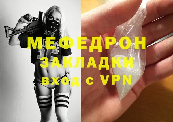 мяу мяу мука Костерёво