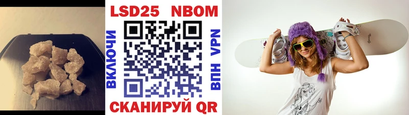 Лсд 25 экстази кислота  Купить  Чишмы 
