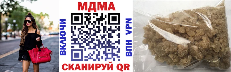 МДМА молли  Купить закладки  Чишмы 
