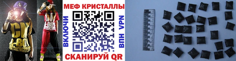 Меф мяу мяу мука Чишмы