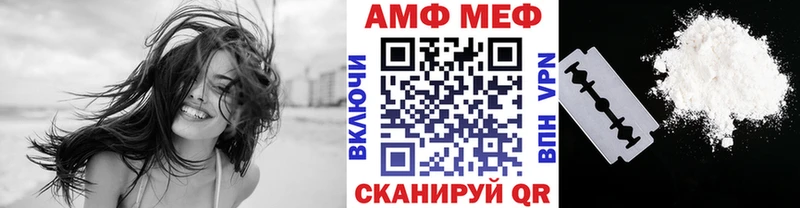 МЕТАМФЕТАМИН Methamphetamine  Купить где  Чишмы 