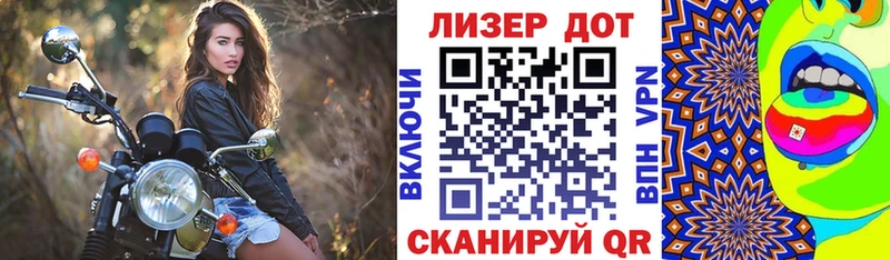 Марки 25I-NBOMe 1,8мг  Купить где  Чишмы 