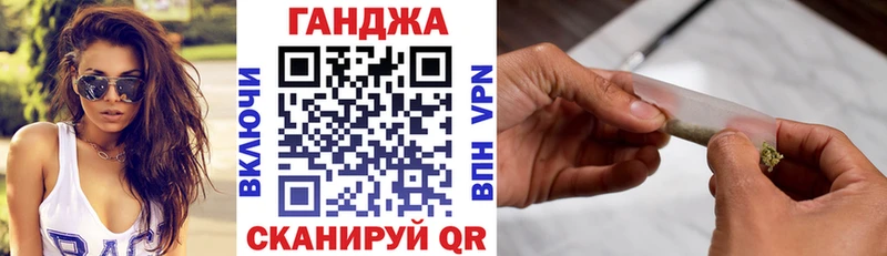 Каннабис ГИДРОПОН  Купить закладки  Чишмы 